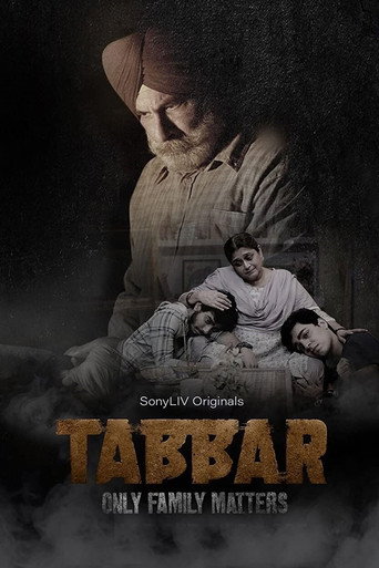 The poster for Season 1