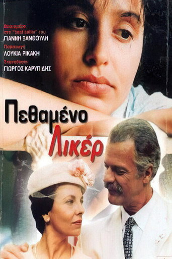 Poster for Dead liqueur