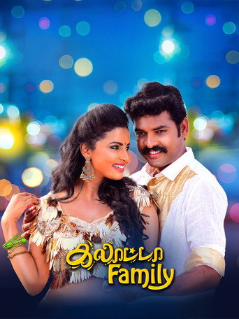 Poster for Galatta Family