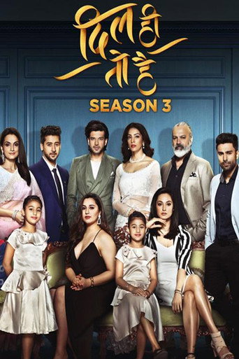 The poster for Season 3