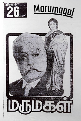 Poster for Marumagal