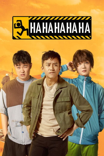 Poster for HaHaHaHaHa