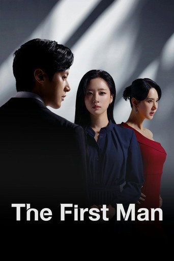 Poster for The First Man