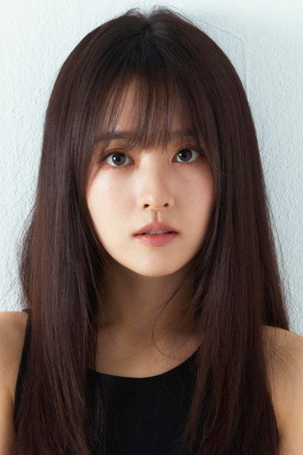 Portrait of Park Bo-young