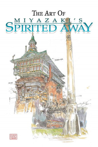 Poster for The Art of 'Spirited Away'