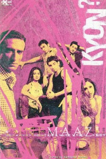 Poster for Kyon?