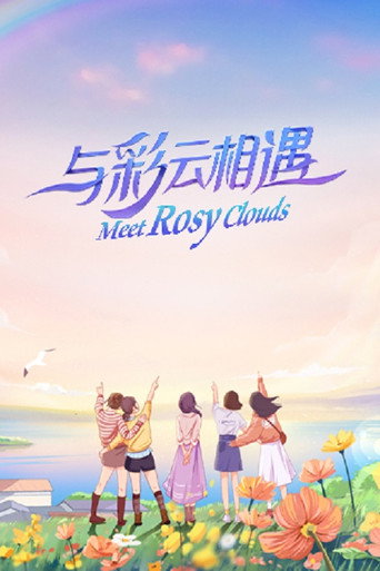 Poster for Promise For You