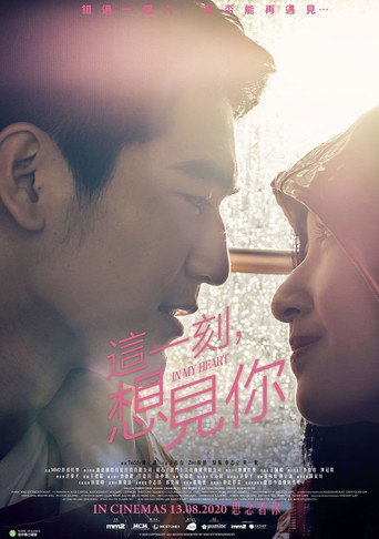 Poster for In My Heart