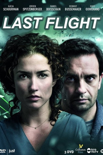 The poster for Season 1