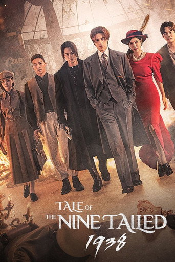 Poster for Tale of the Nine Tailed 1938