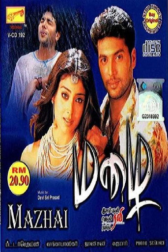 Poster for Mazhai
