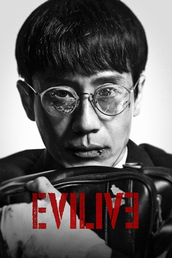 The poster for Season 1