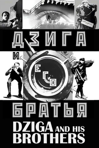Poster for Dziga and His Brothers
