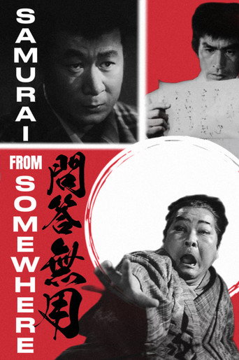 Poster for Samurai from Somewhere