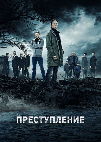 The poster for Season 1