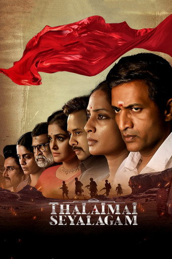 Poster for Thalaimai Seyalagam