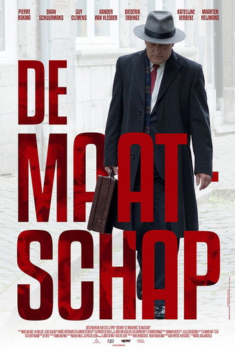 The poster for Season 1
