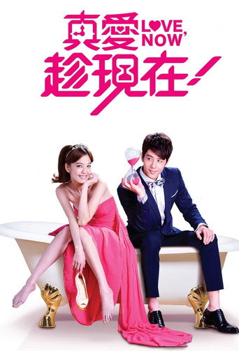 Poster for Love, Now