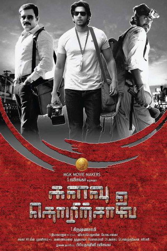 Poster for Kalavu Thozhirchalai
