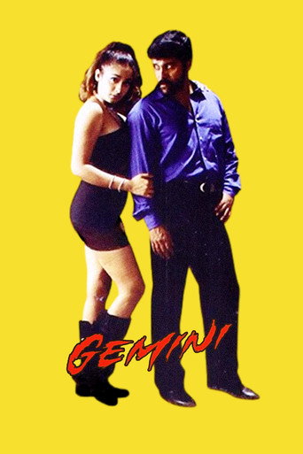 Poster for Gemini