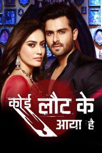 Poster for Koi Laut Ke Aaya Hai