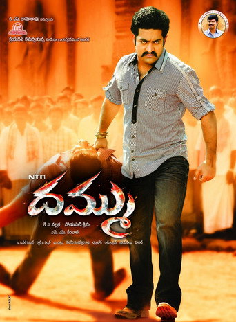 Poster for Dhammu