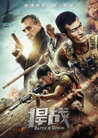 Poster for Battle of Defense