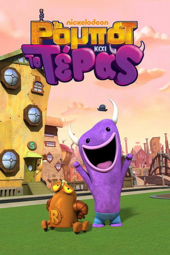 The poster for Season 1