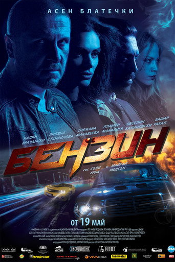Poster for Gasoline