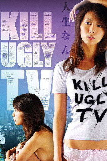 Poster for Kill Ugly TV