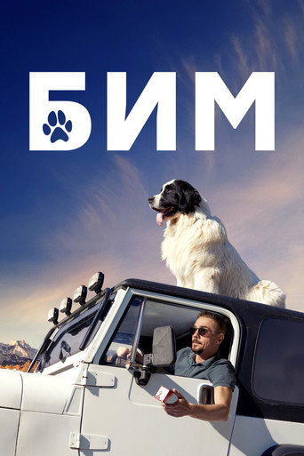 The poster for Season 1