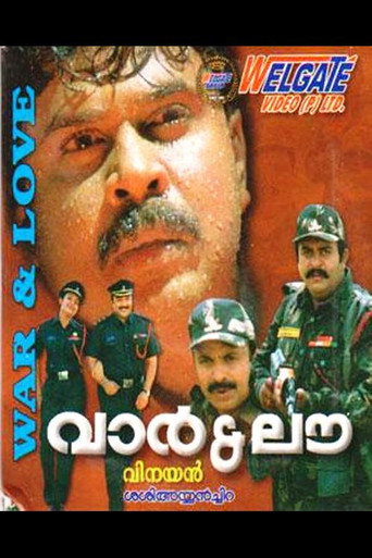 Poster for War & Love