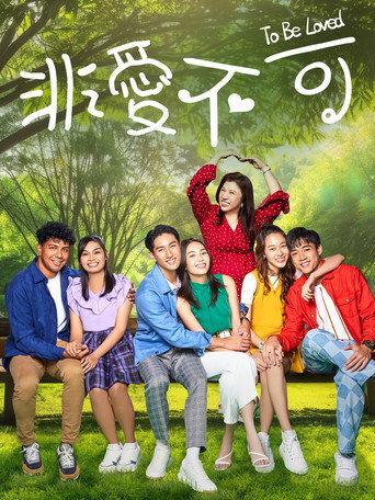 Poster for To Be Loved