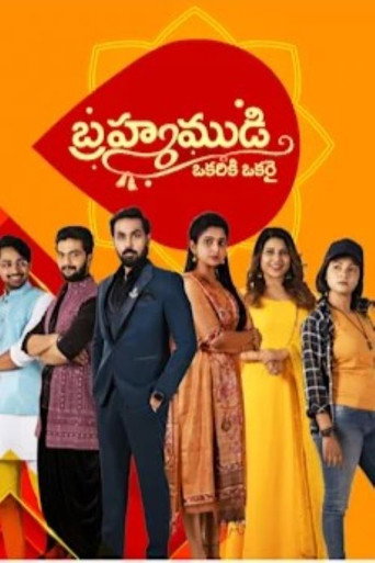 Poster for Brahma Mudi