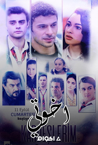 The poster for Season 3