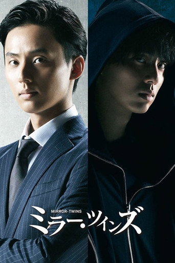 The poster for Season 1