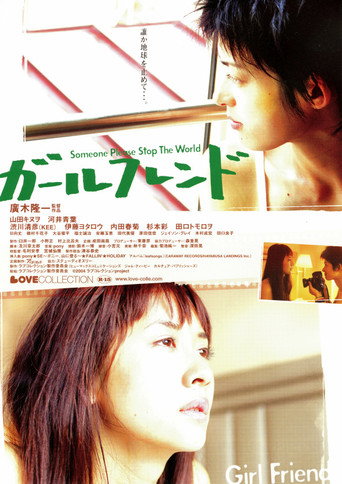 Poster for Girlfriend: Someone Please Stop the World