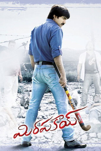 Poster for Mirapakay