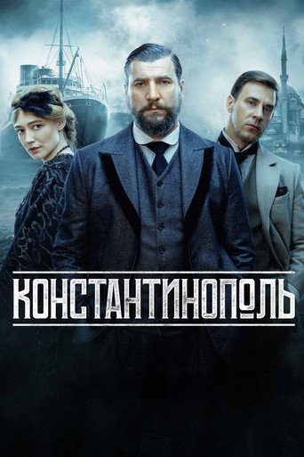 Poster for Constantinople