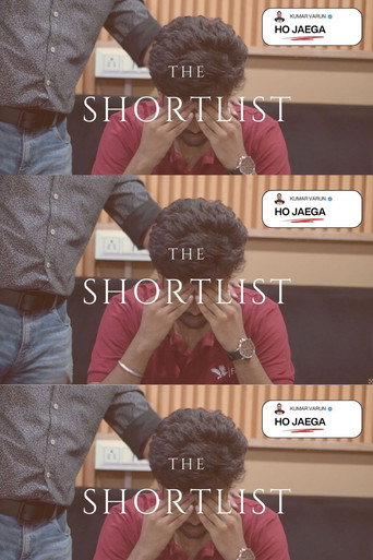 Poster for The Shortlist