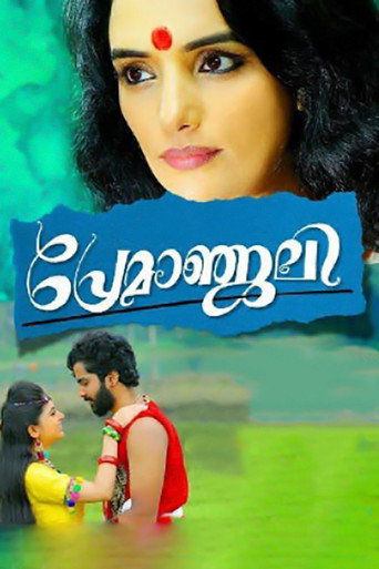 Poster for Premanjali