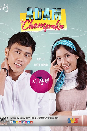 Poster for Adam Chempaka
