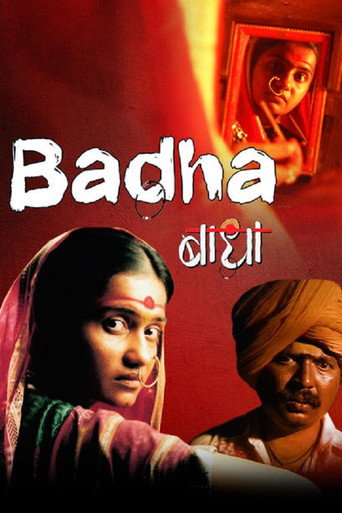 Poster for Badha