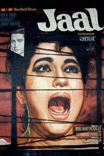 Poster for Jaal