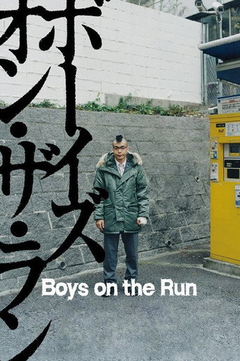 Poster for Boys on the Run