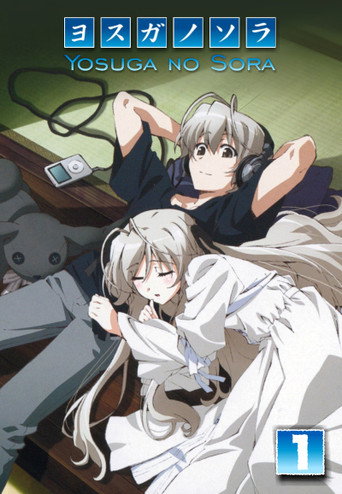The poster for Season 1