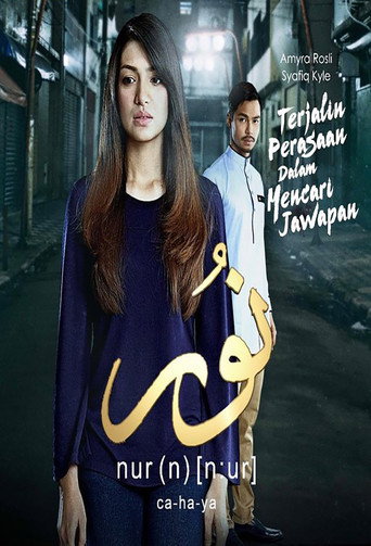 The poster for Season 1