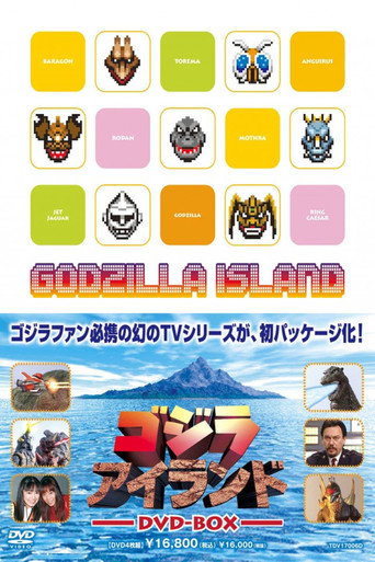 Poster for Godzilla Island