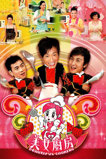 The poster for Season 1