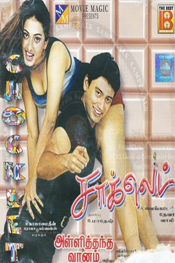 Poster for Chocklet